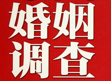 建瓯市私家调查介绍遭遇家庭冷暴力的处理方法